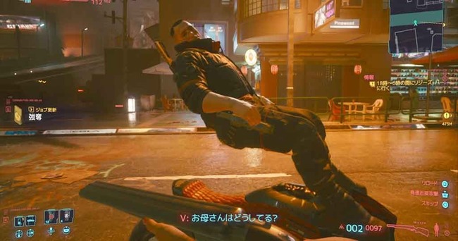 review-cyberpunk2077_g