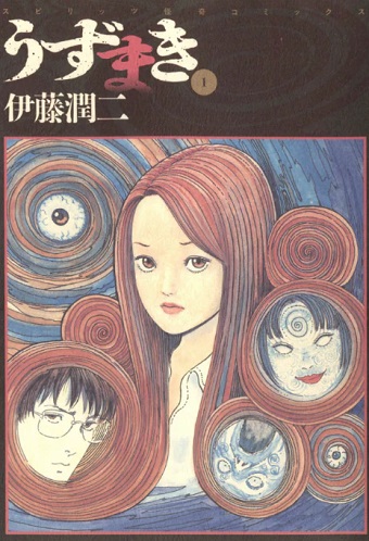 uzumaki