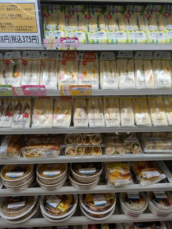 JapaneseFood