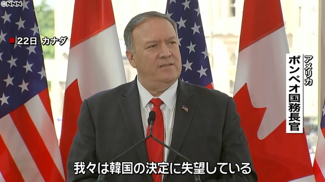 20190823-00000059-nnn-000-thumb