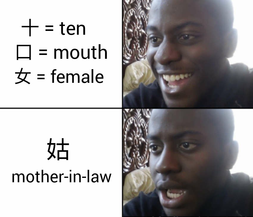外国人 漢字の勉強が楽しいのって画数が少ない字までだよな 海外の万国反応記 海外の反応
