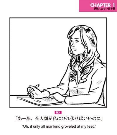 海外 日本人が試験に出ない英単語を教えてくれてるぞー 海外の万国反応記 海外の反応 海外 日本人が試験に出ない英単語を教えてくれてるぞー 海外の万国反応記 海外の反応