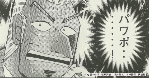 r-tonegawa07