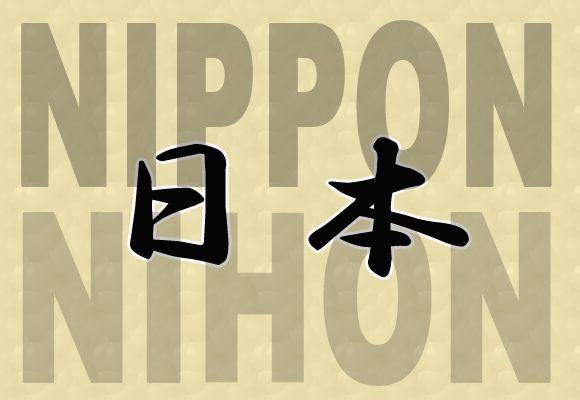 nippon