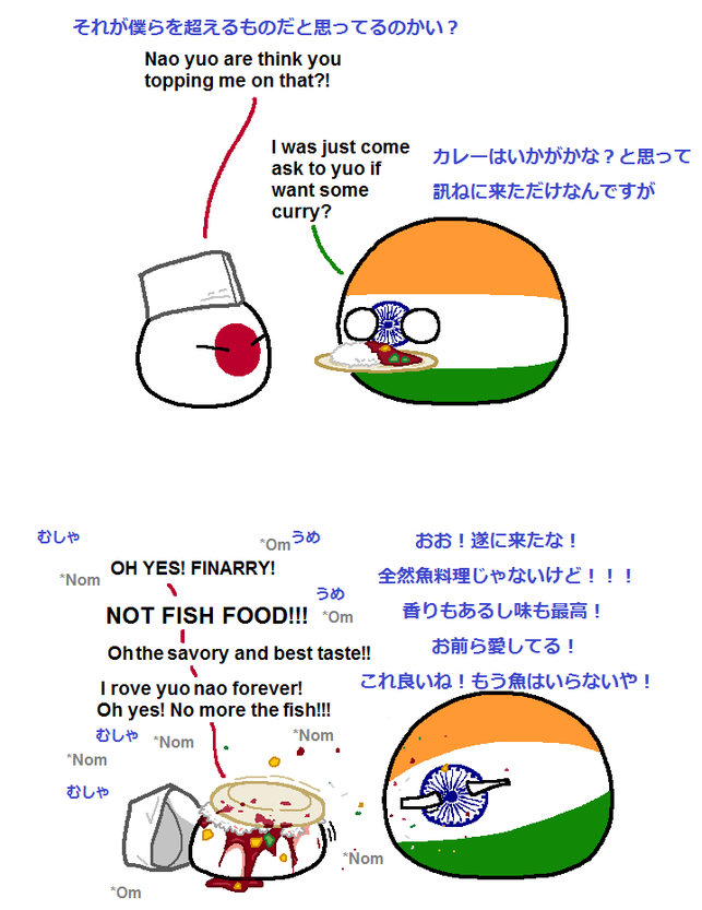 日本と魚料理とカレーと　海外の反応