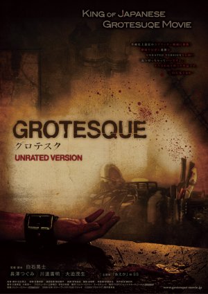 Grotesque2009Poster