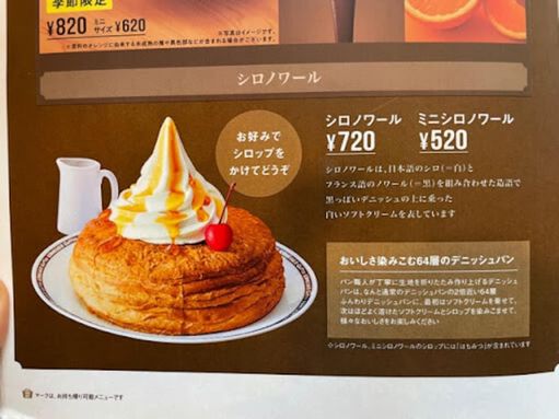 orig__4953003