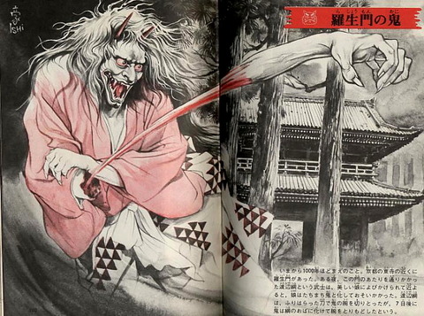 gojin_14