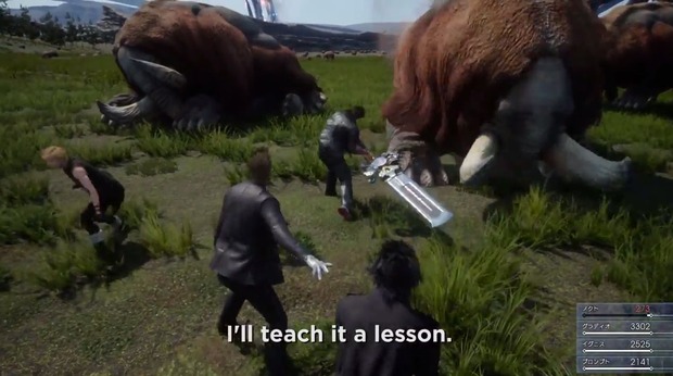 ファイナルファンタジー15　FF15