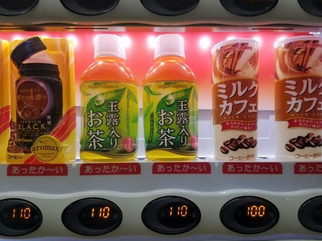 245645877_1233513437117565_40167