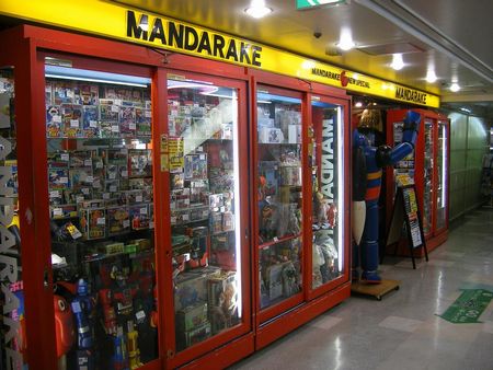 mandarake_5477825_l