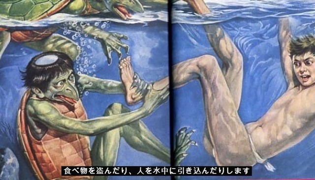 河童釣り　海外の反応