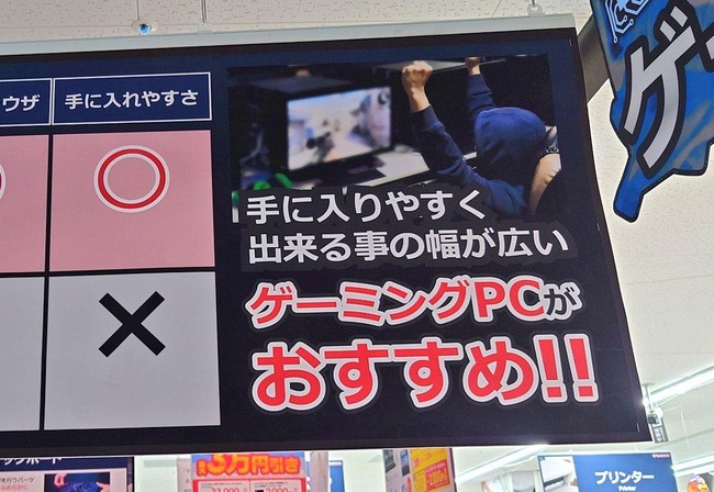 海外「何で今になってPCゲーム始める日本人が多くなったの?」 : 海外の万国反応記@海外の反応