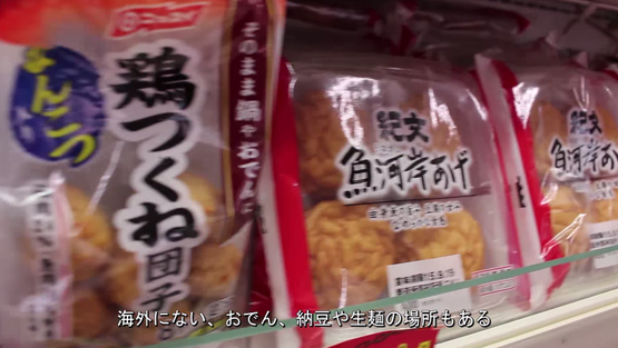 日本のスーパー 海外の反応