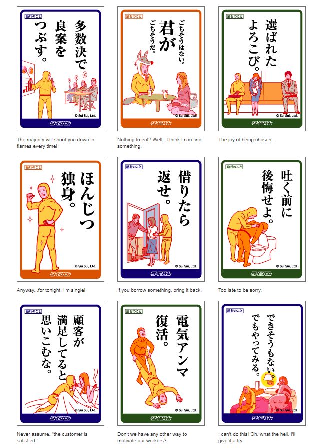taitsukun
