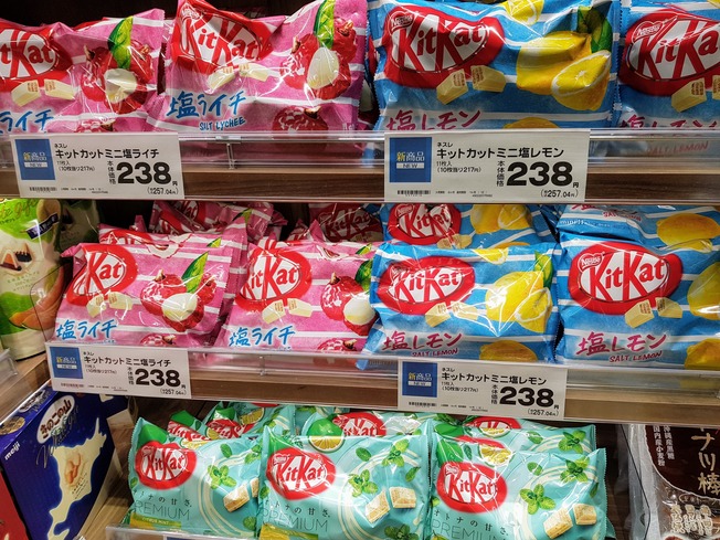 kit-kats-supermarket_gdl