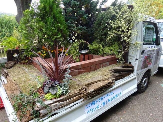 truck-garden-contest-landscape-kei-tora-japan