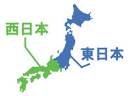 ダウンロード (1)