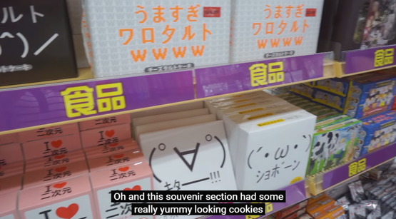 秋葉原アニメイト　海外の反応