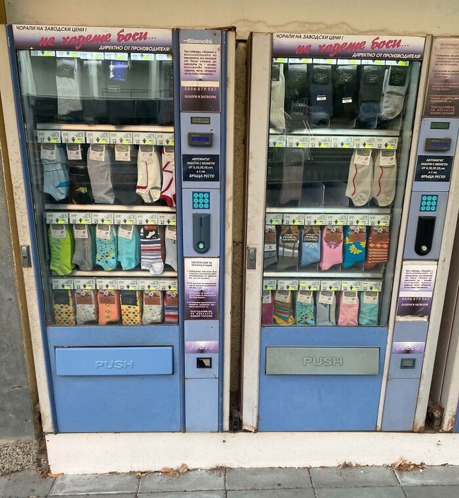 664f0b496da3d_unusual-vending-machines-dispensers