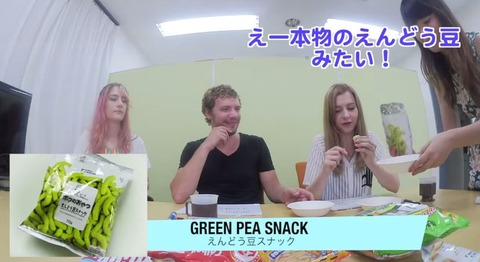 お菓子 日本 おみやげ 海外の反応