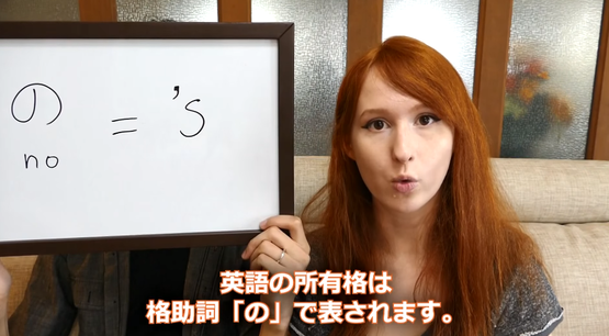 アニメキャラの名前の意味　海外の反応