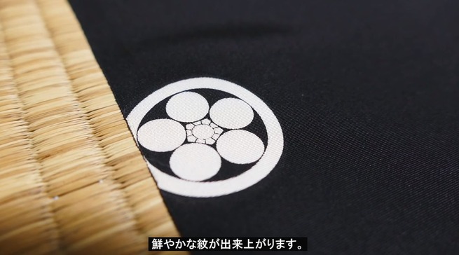 名古屋黒紋付 海外の反応