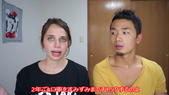 海外の反応 日本の高いモノ