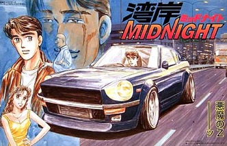 20110814wangan1