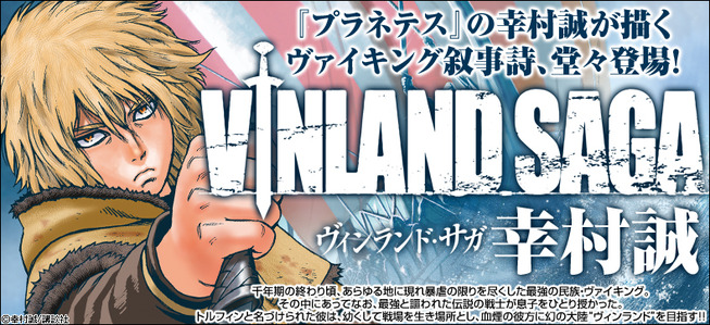 vinland_790