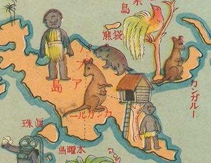 Japanese Pictorial Map of the World (circa 1933)