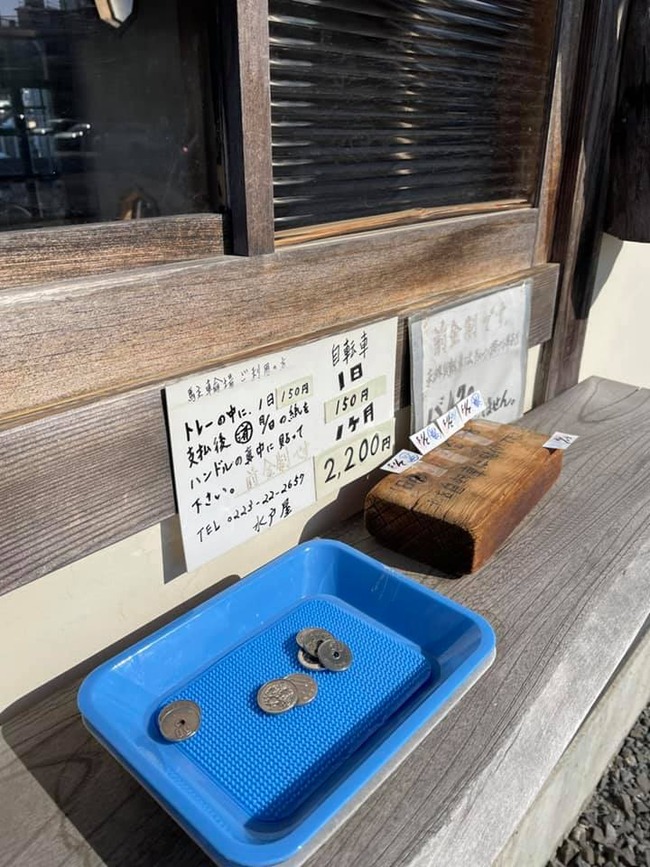 153413205_3691372610981554_4269471231056761529_n (1)