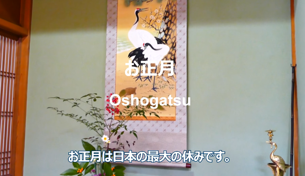 外国人 年賀状は面白そう 日本の正月の祝い方を紹介する動画を見た海外の反応 海外の万国反応記 海外の反応 外国人 年賀状は面白そう 日本の正月の祝い方を紹介する動画を見た海外の反応 海外の万国反応記 海外の反応