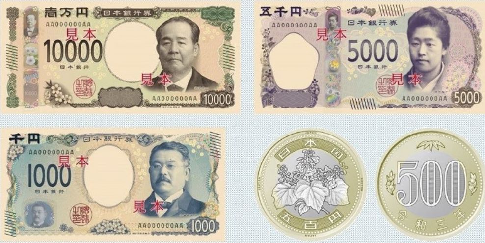 外国人 日本が年ぶりに紙幣のデザインを刷新するみたいだぞー 海外の万国反応記 海外の反応