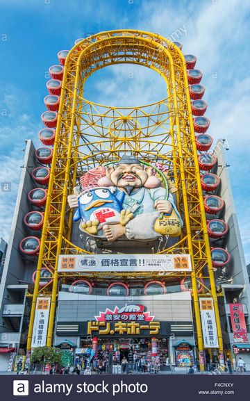osaka