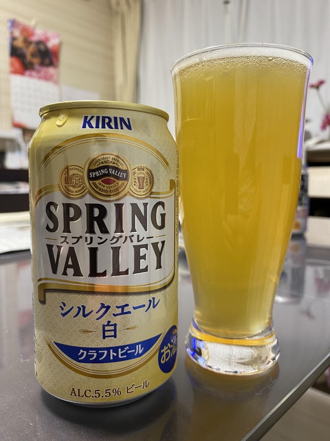 beers-i-drank-while-on-my-most-r (3)