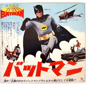 batman--japanese-b3-