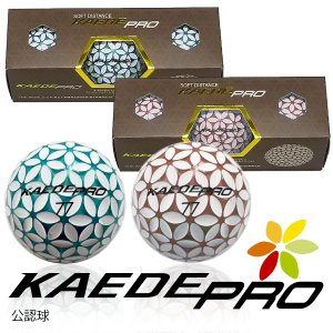 kaede-ball_pro-bluewhite-3