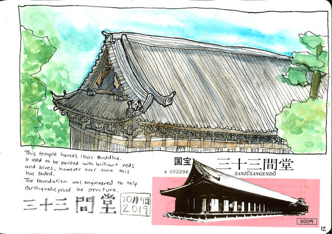 japansketch12-5dc0211d4b8c6__880