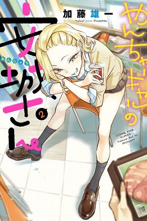 fad2ae4ec38b1eb256567bcc85e9f011