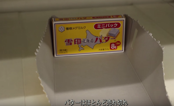 日本のスーパー 海外の反応