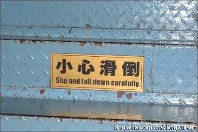 badly-translated-signs-63bd419e2a6dc__700