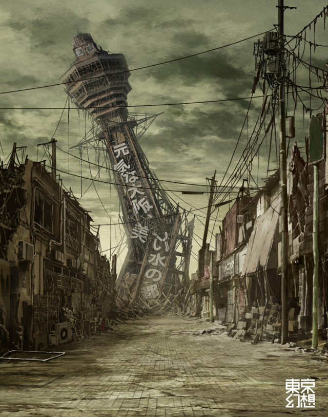 tokyogenso_17