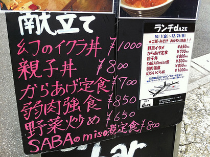 5123407176_b8c505a98b