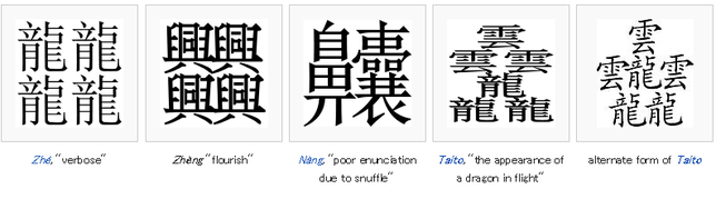 kanji