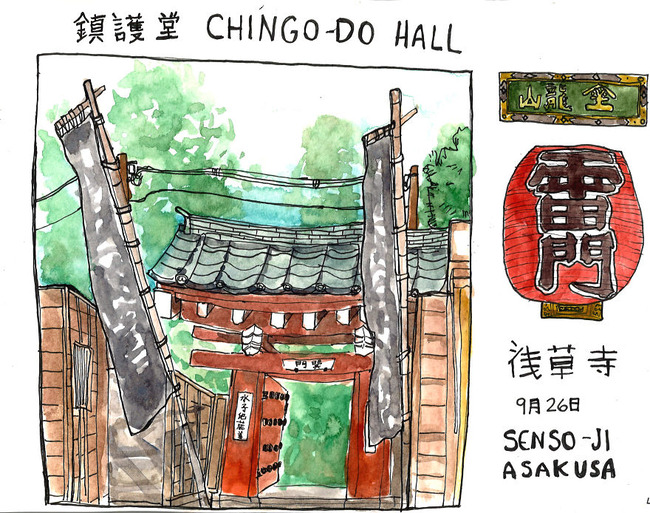 japansketch4-5dc020ee66206__880