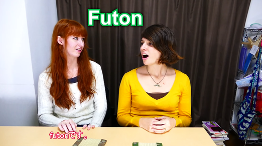 日本語由来 語源 英単語