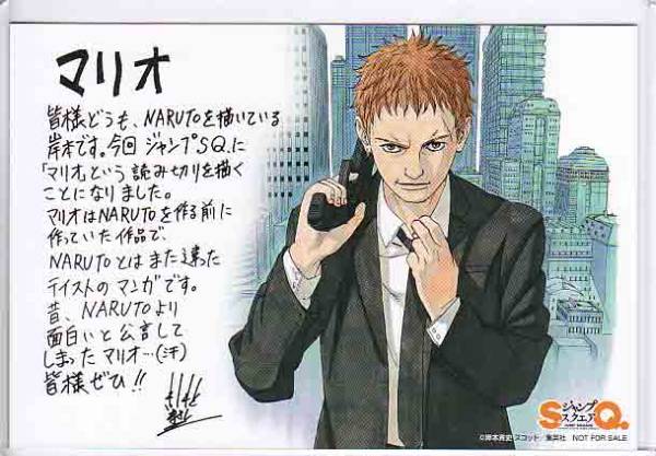 外国人 Narutoの岸本斉史が新連載の準備中 めちゃくちゃ楽しみだ 海外の万国反応記 海外の反応 外国人 Narutoの岸本斉史が新連載の準備中 めちゃくちゃ楽しみだ 海外の万国反応記 海外の反応