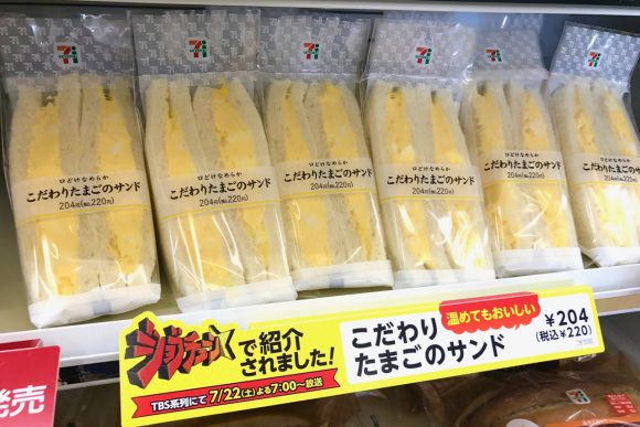 img_1684-e1500963473698