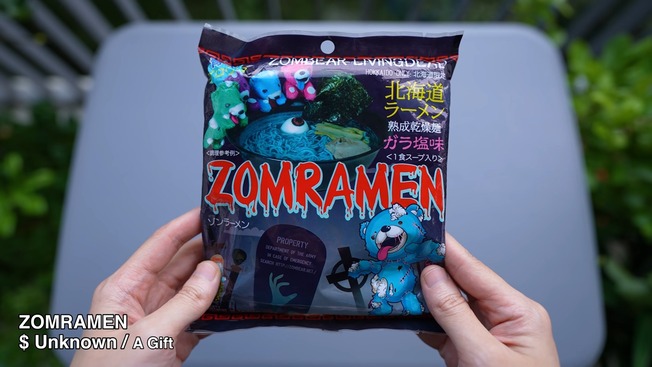 10 more Japanese Instant Food